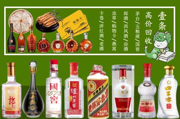 南漳县跃国烟酒经营部