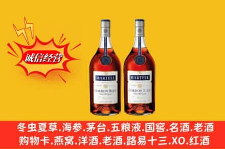 南漳县高价上门回收洋酒蓝带价格