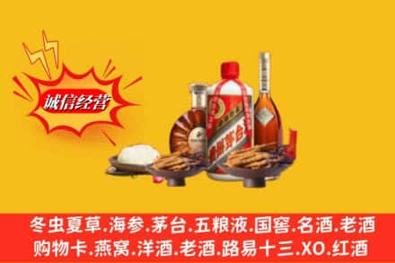 南漳县烟酒回收礼品